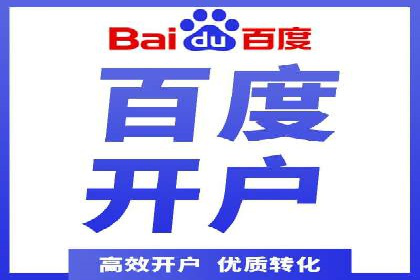 案例分享：SEM专员如何提高点击率